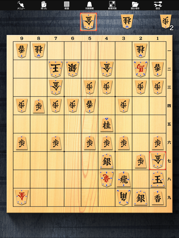 金沢将棋レベル100 Lite for iPadのおすすめ画像5