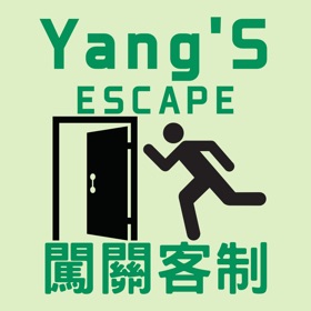 螢幕擷取畫面 (1) Escape客制闖關