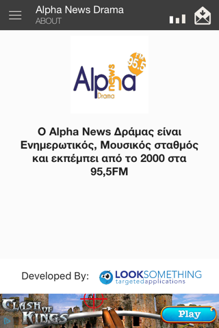 Alpha News Drama screenshot 3