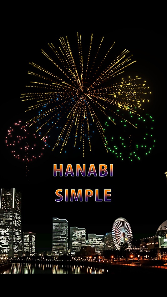 #1. Simple Fireworks -realistic- (iOS) 由: kume toru