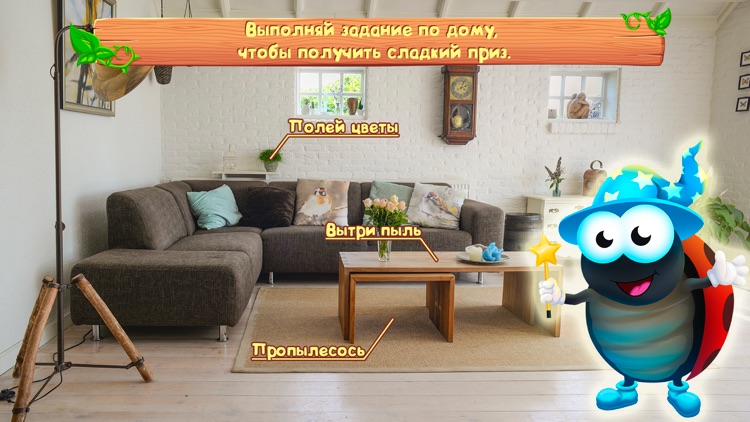 Viva Choco Квест