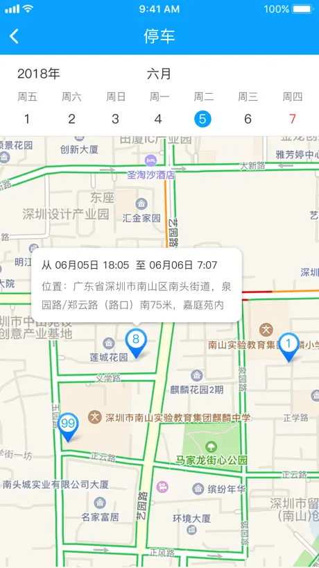 位置在线