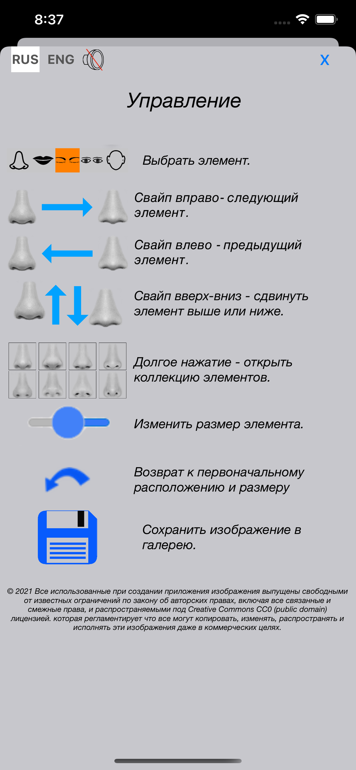 Fotorobot Pro