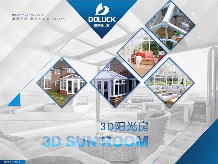 德来客门窗 screenshot-4