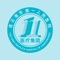 “掌上连一”是连云港市第一人民医院开辟的全新就医新途径。“掌上连一”旨在医院现有服务基础上，通过预约挂号、取报告单、科室医生、智能分诊、医院导航、健康资讯、健康百科、费用查询等多种简化患者就医流程功能，减少就医等候时间，改善患者就医体验，提高医疗服务质量。