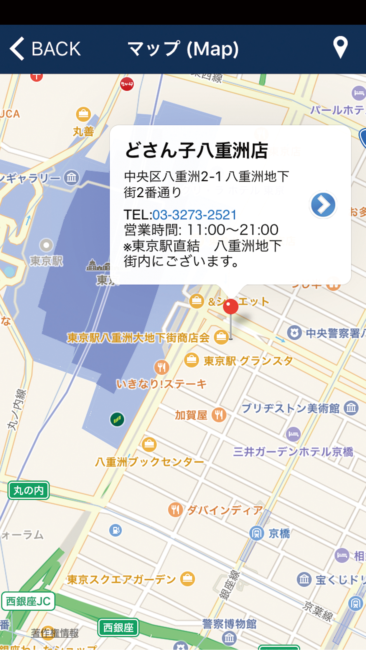どさん子ラーメン.DOSANKO LARMEN