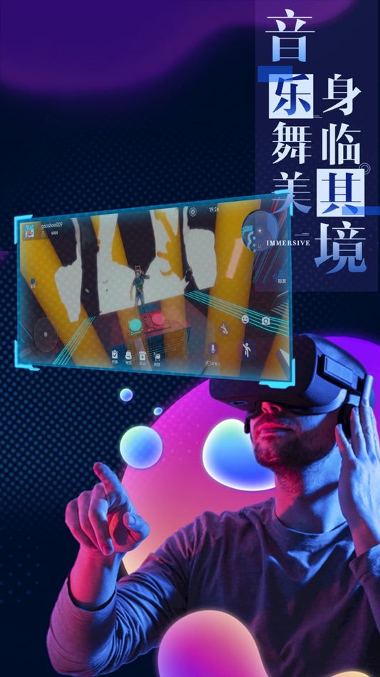 #1. QWorld (iOS) 由: 南京光场数字科技有限公司