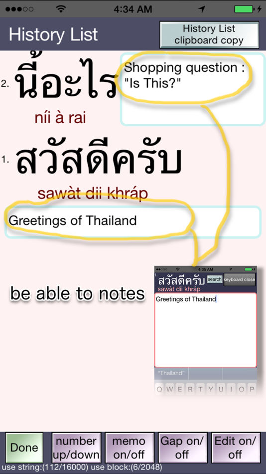 #4. Thai Language Input (iOS) 게시자: ritsuro