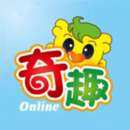 奇趣Online Читы