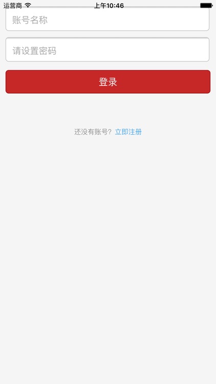 森华易视 screenshot-4