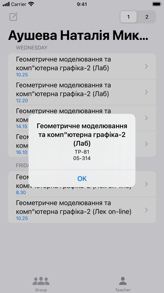 #6. Schedule KPI (iOS) 由: Dmytro Pashchenko