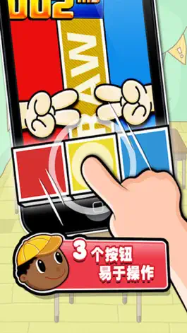 Game screenshot 史上最难玩的小游戏-最有趣的困难小游戏 hack