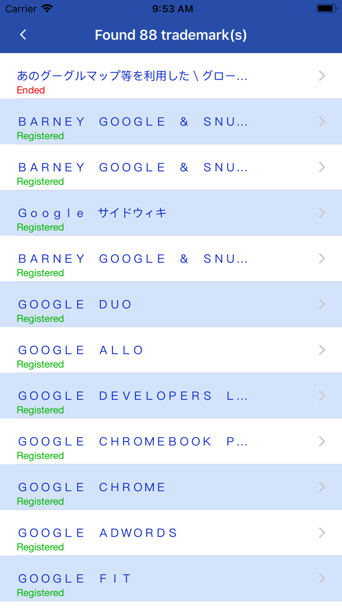 Japan Trademark Search Tool