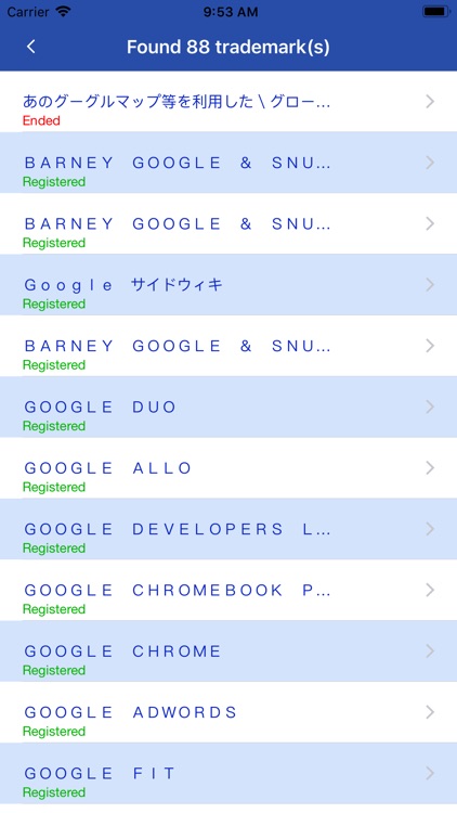 Japan Trademark Search Tool