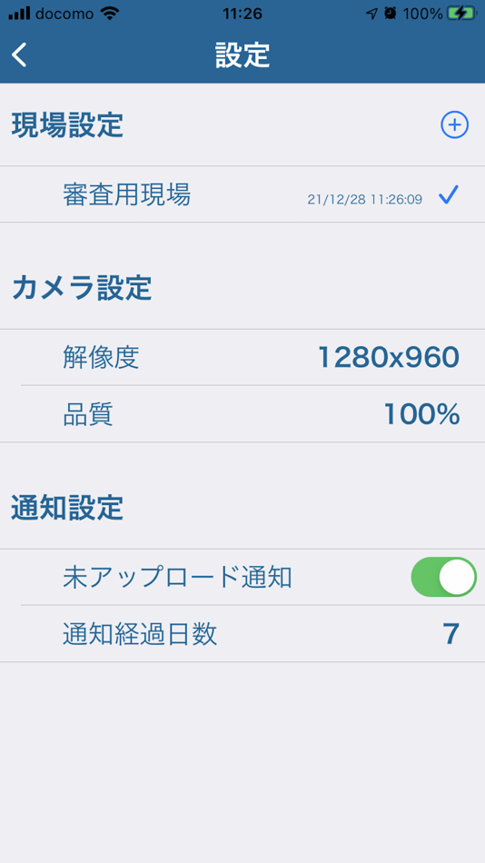 #2. 証助BPO (iOS) 由: h2 works Inc