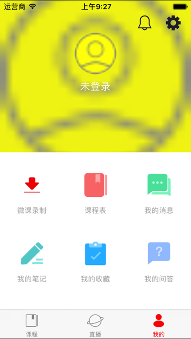 凡龙微课云 screenshot 3