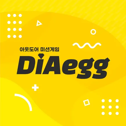 다이아에그 - 아웃도어 미션게임 Читы