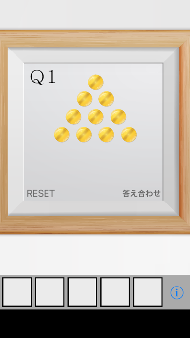 Screenshot #2 pour 脱出ゲーム COIN