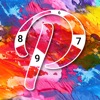 数字による油絵のアートの色 - iPadアプリ