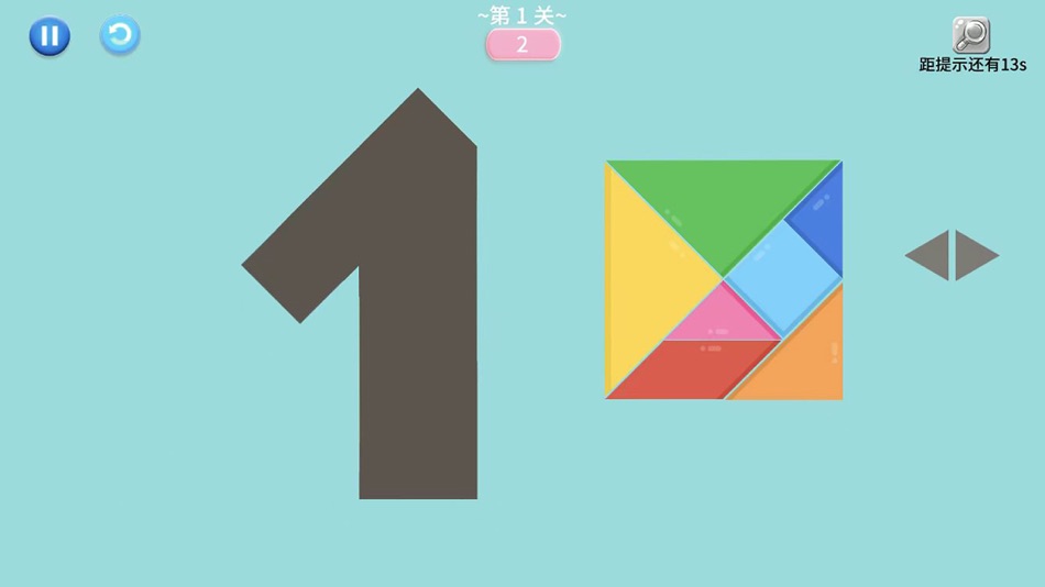 #3. Unknown-Tangram (iOS) 由: Kai Wang