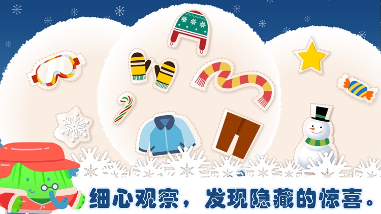 Winter is coming by 多纳