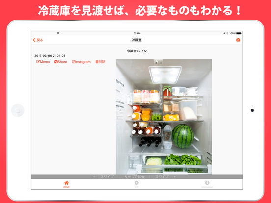 Pantry Photoのおすすめ画像3