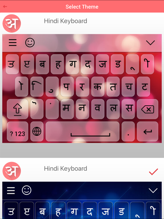 Screenshot #5 pour Hindi Keyboard and Translator