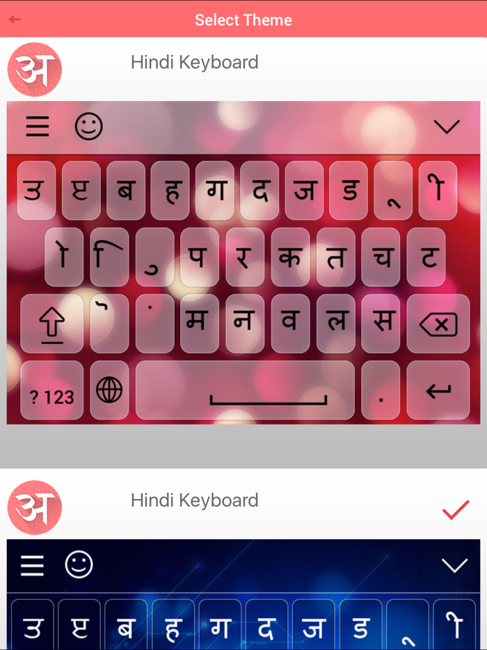 Hindi Keyboard and Translator