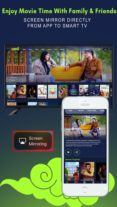 Samuh Bhutan Screenshot