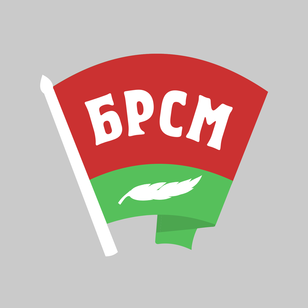 Брсм открытки, открытки