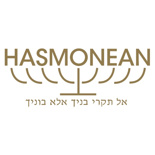 Hasmonean MAT