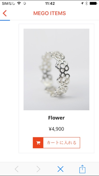 子供用アクセサリー（指輪など）通販なら こどもゆびわmego