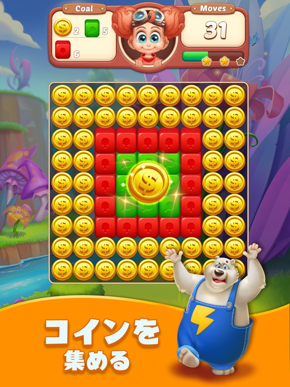 Cube Blast Jungleのおすすめ画像4