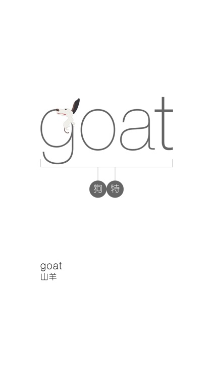 WOAO－初中英语·初二英语下册第7单元（初中英语人教版）