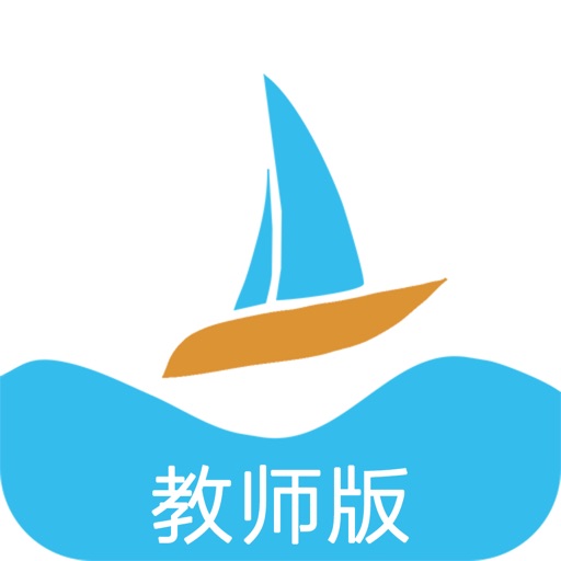 智慧方舟教师版