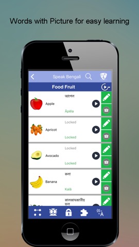 Speak Bengali SMART Guideのおすすめ画像2