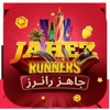 Jahez Runner icon