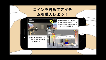 早稲田大学バーチャル理工展アプリ Screenshot
