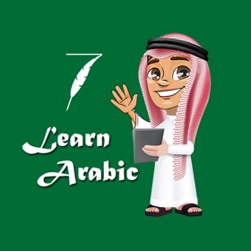 螢幕擷取畫面 (7) Learn Arabic Language Offline