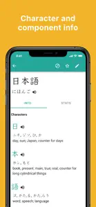 Skritter: Write Japanese screenshot #5 for iPhone