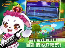 Game screenshot 罗兰钢琴天天练 apk
