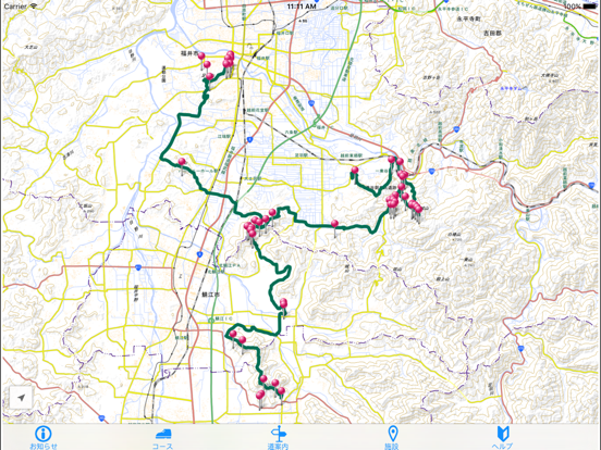 Screenshot #5 pour ふくいSatoyamaトレイル