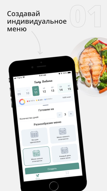 Tasty Balance: personal menu