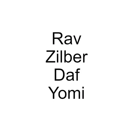 Rav Zilber Daf Yomi Читы