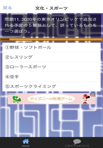 最新時事 screenshot 3