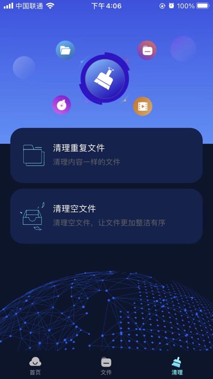 WeLink-让信息传递更简单 screenshot-9
