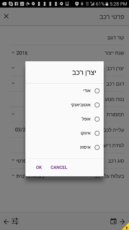 Insurance mobile application from Elifim