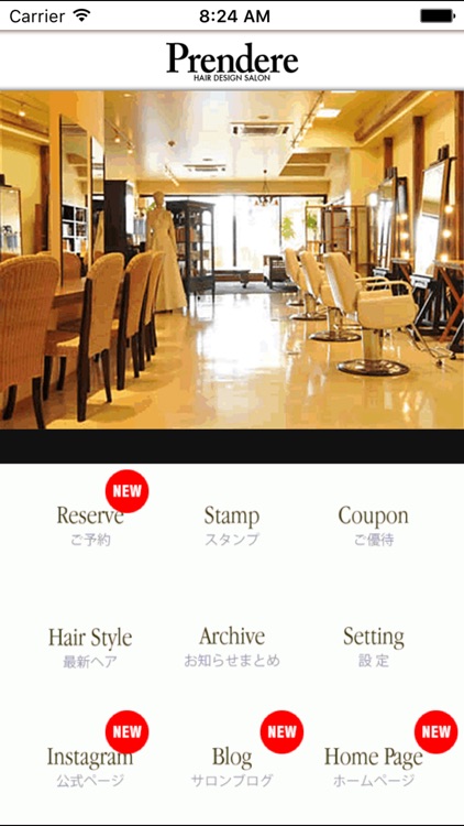 広島 美容室 hair Prendere