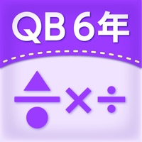 QB説明 ６年 分数のかけ算・わり算