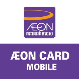 AEON CARD MOBILE